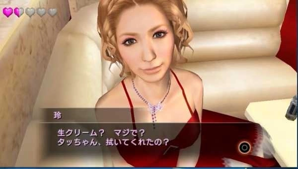 黑豹2如龙阿修罗篇(1)