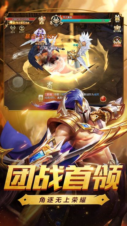命运者之门(3)