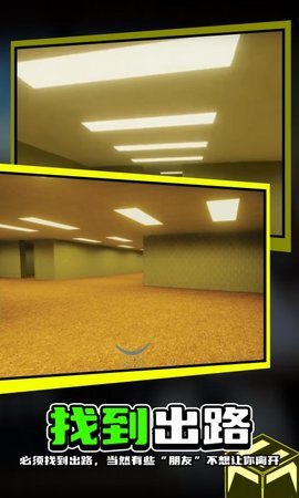 后室官方正版(5)