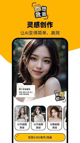 图灵AI(3)