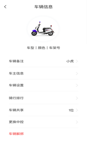 邦邦出行(1)