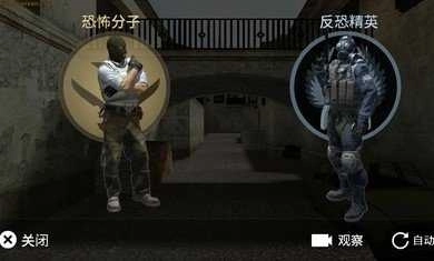 csgo躲猫猫手机版图1