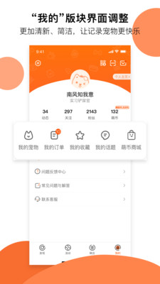 顽萌(1)