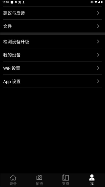 艾睿热成像(InfiRayOutdoor)