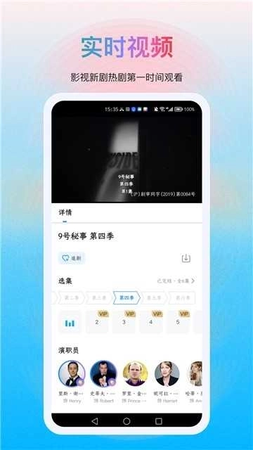 多剧视频无广告版