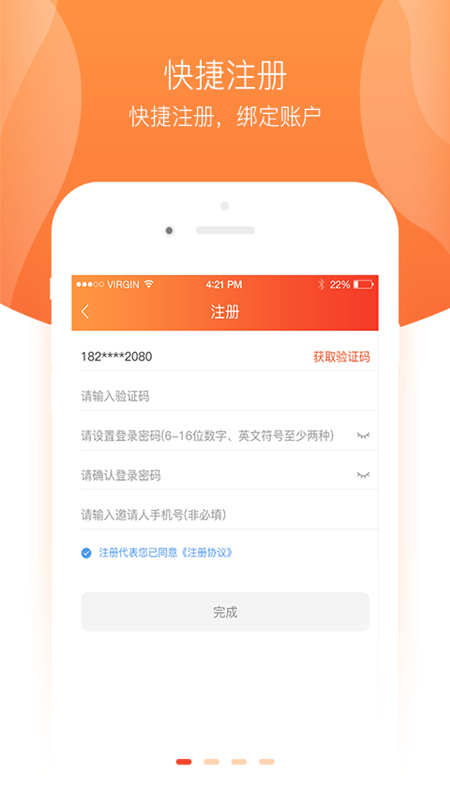 鑫美佳线上超市