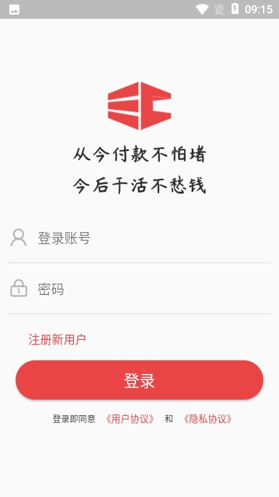 云汇筑友(3)