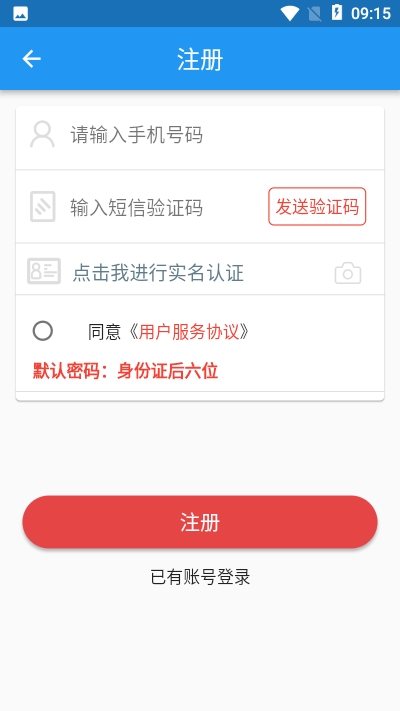 云汇筑友(1)