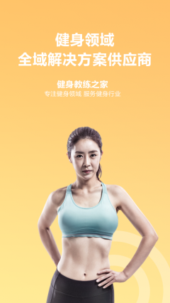 蜂隱運(yùn)動圖2