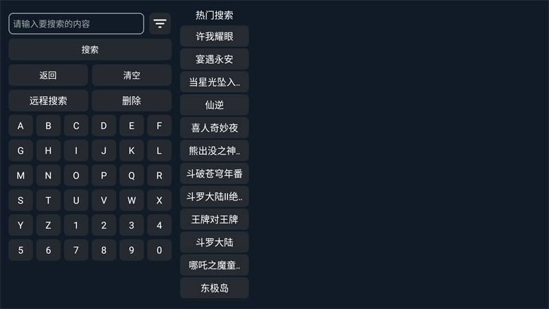 沐沐影视(2)