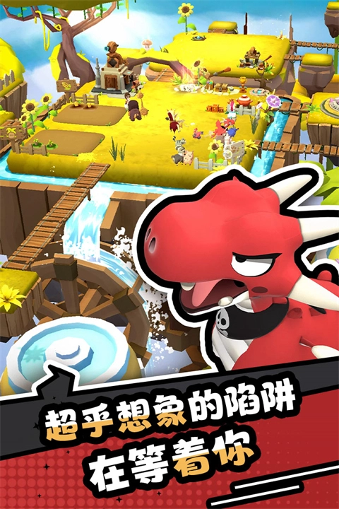 愤怒的小鸡之冲天炮(3)