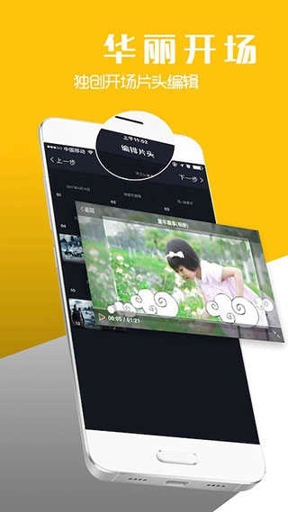 八角星视频制作-图3