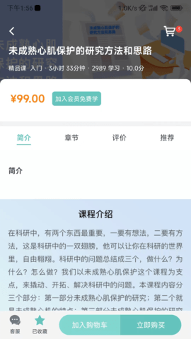 解螺旋(5)