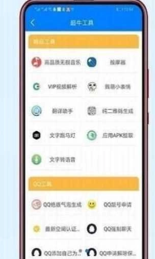 小马软件库免激活版截图2