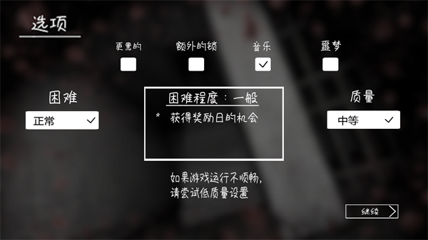恐怖奶奶进阶版(3)