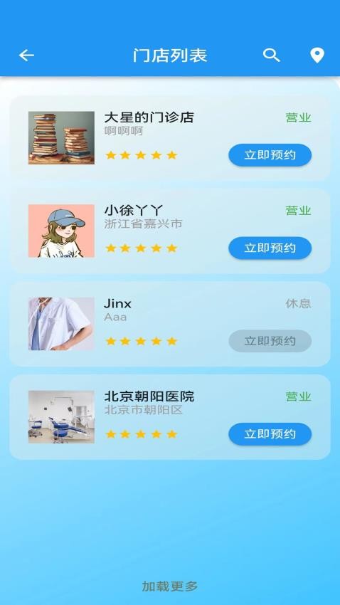尤米牙牙(1)