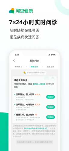 医鹿(4)