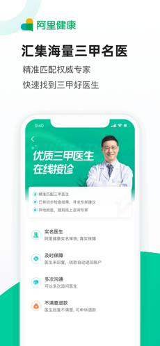 医鹿(3)
