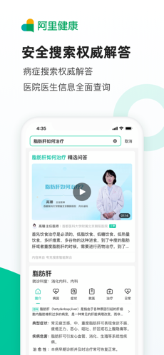 医鹿(2)