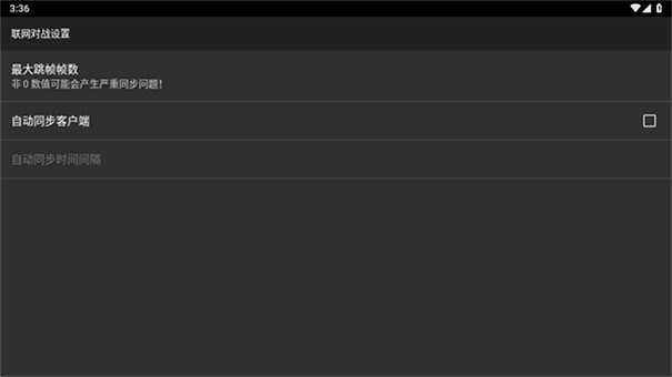 红白机模拟器老版图2