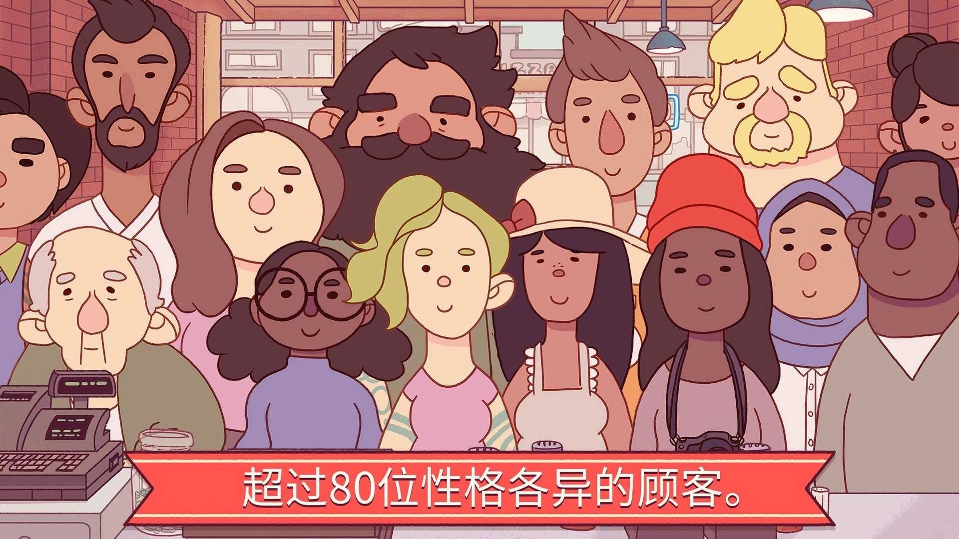 可口的披萨美味的披萨中文版图2