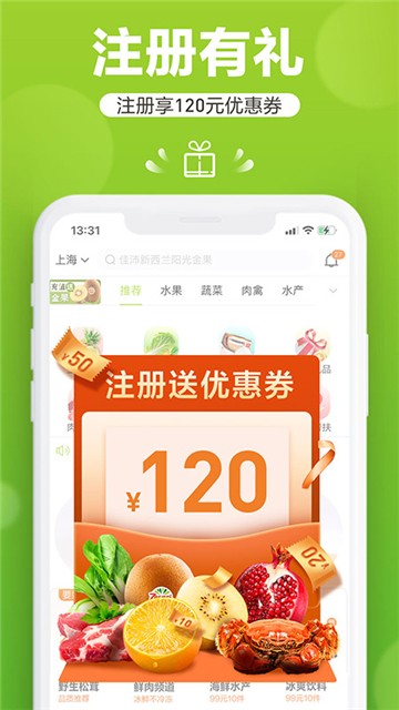 本来生活(5)