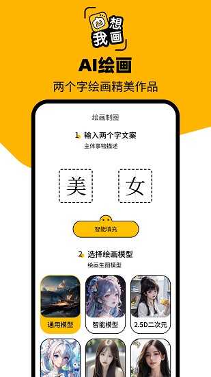 图灵AI(1)