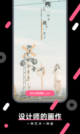 魔法壁纸(4)