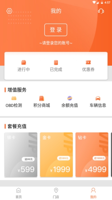 美优美(1)