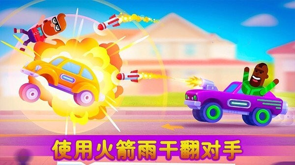 极品赛车狂飙中文版图3