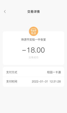 珠源一卡通(3)
