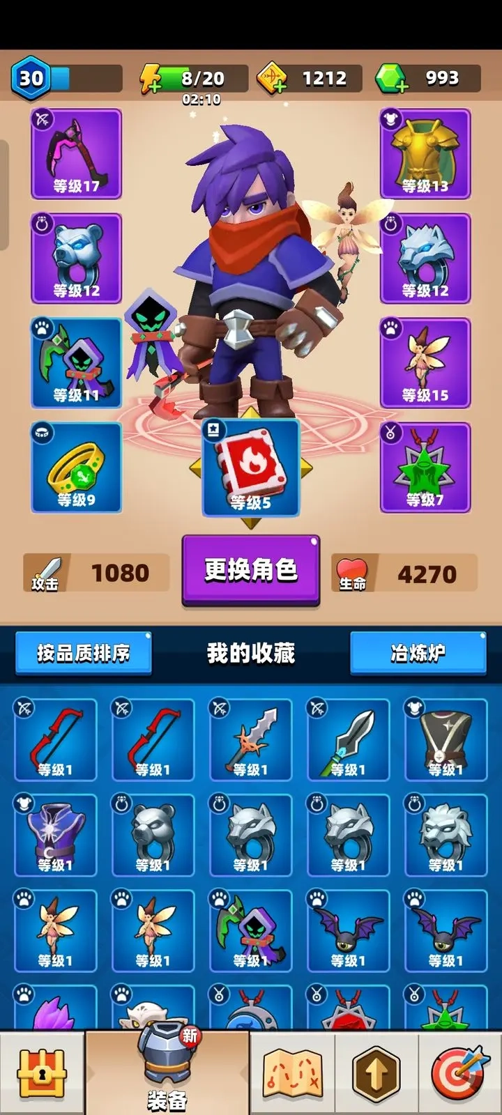 弓箭传说官网版(2)