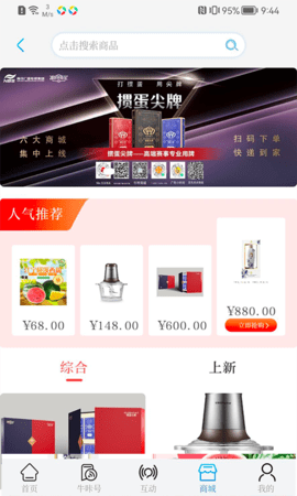 牛咔视频(4)