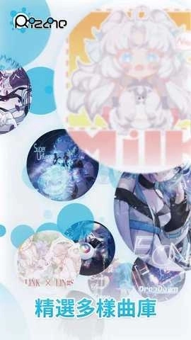 律动轨迹安卓版(1)