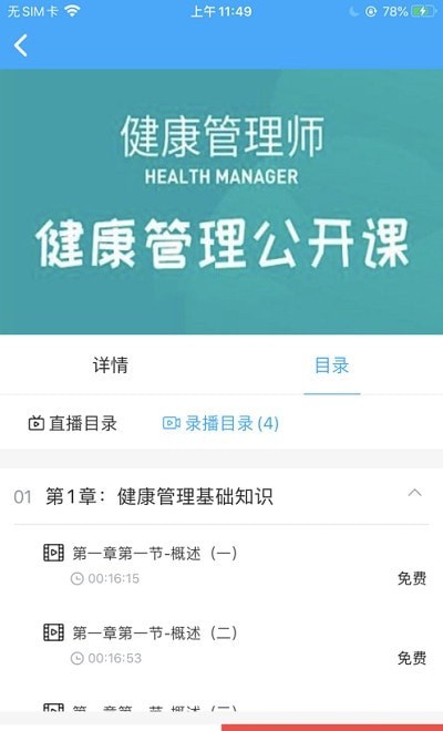 兴职网(1)