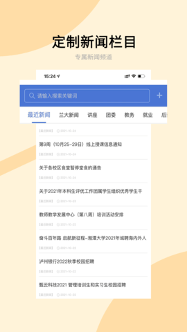 兰州大学(4)