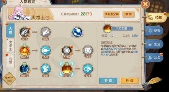 云上城之歌正版