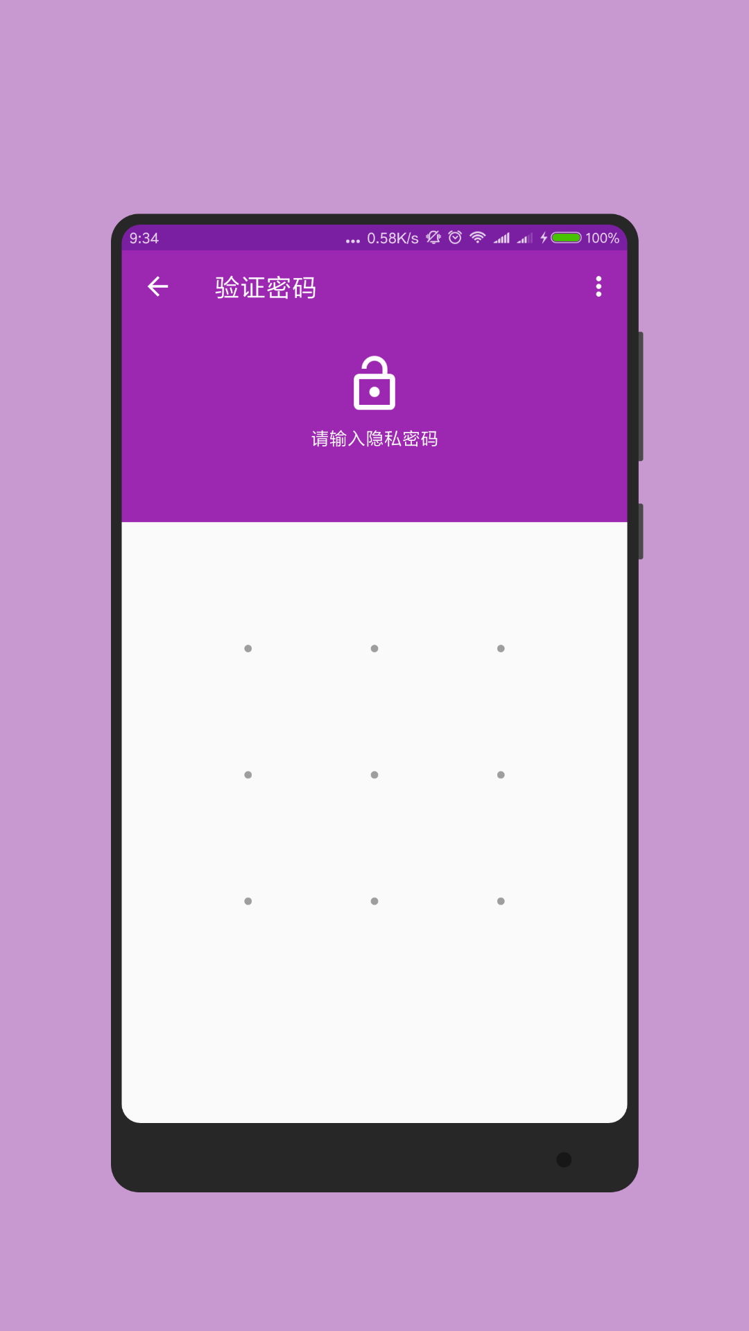 随手记事本(4)