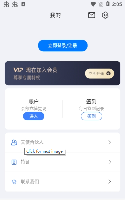 云悦互动文学怀旧版图2