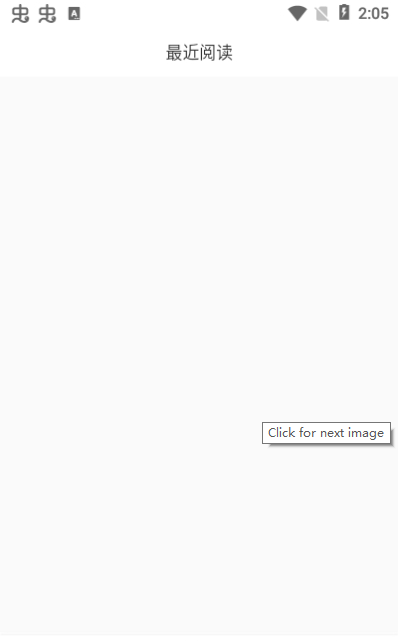 云悦互动文学怀旧版图3