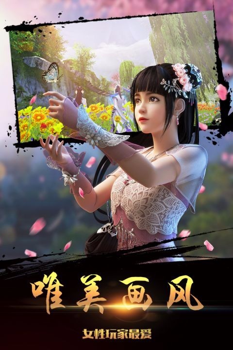 少年锦衣卫(2)