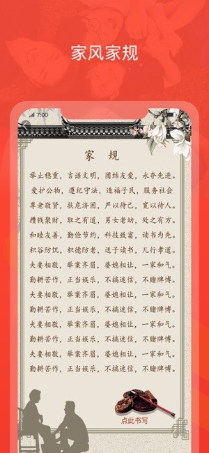 脉丁家谱(1)
