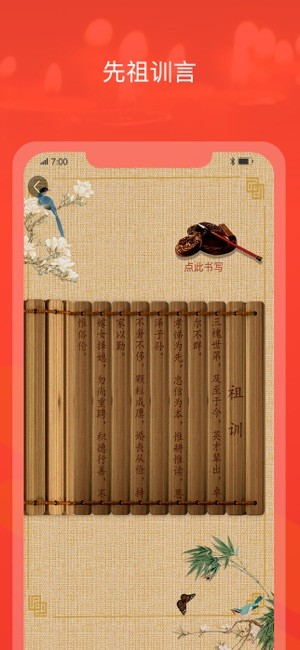 脉丁家谱(2)