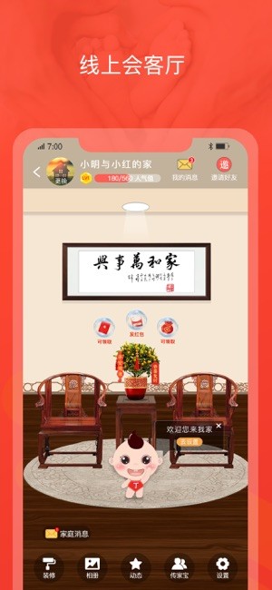 脉丁家谱(4)
