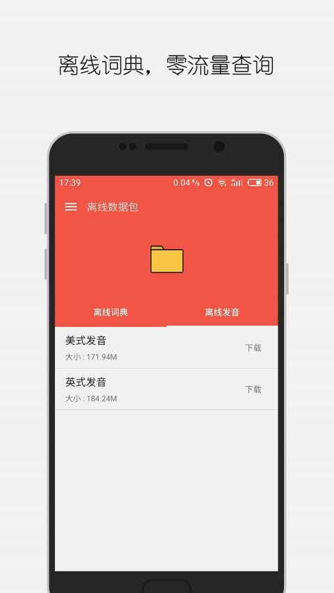 大同词典(2)