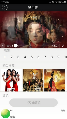 追剧狗(3)