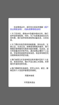 众慧在线(1)