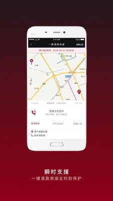 捷豹车主专享图4