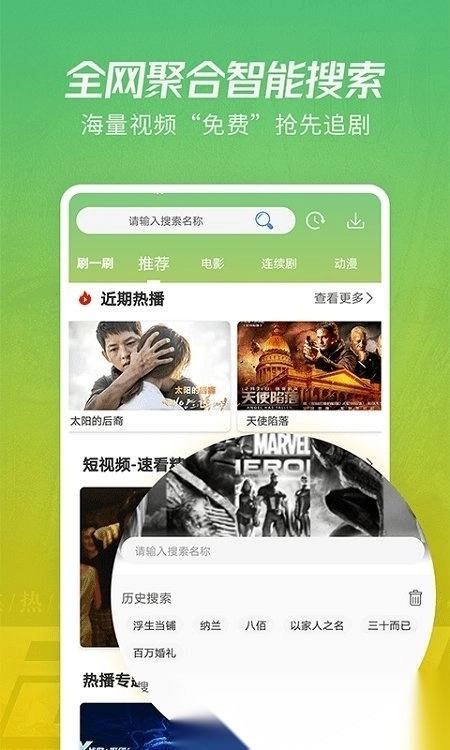 月亮影视大全tv版