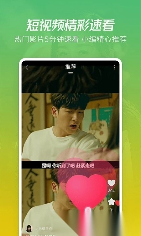 月亮影视大全tv版